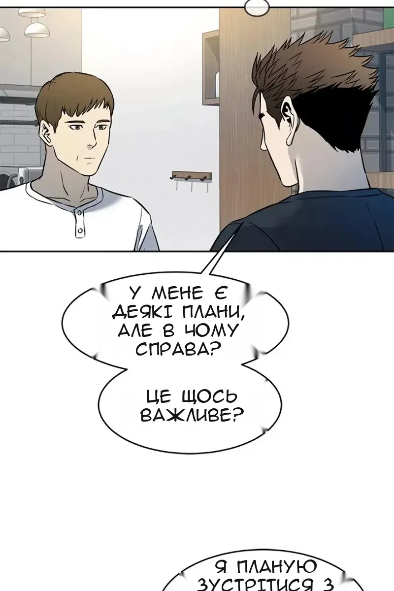 Сторінка 105