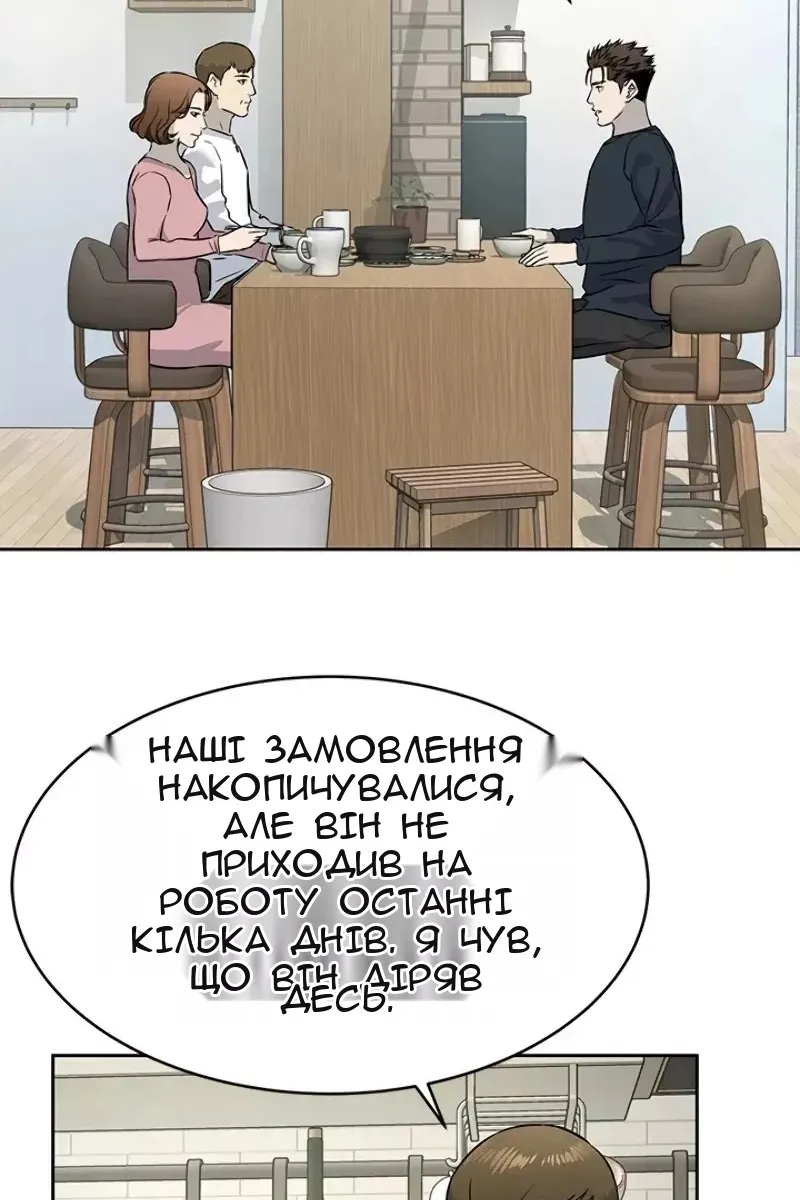 Сторінка 107