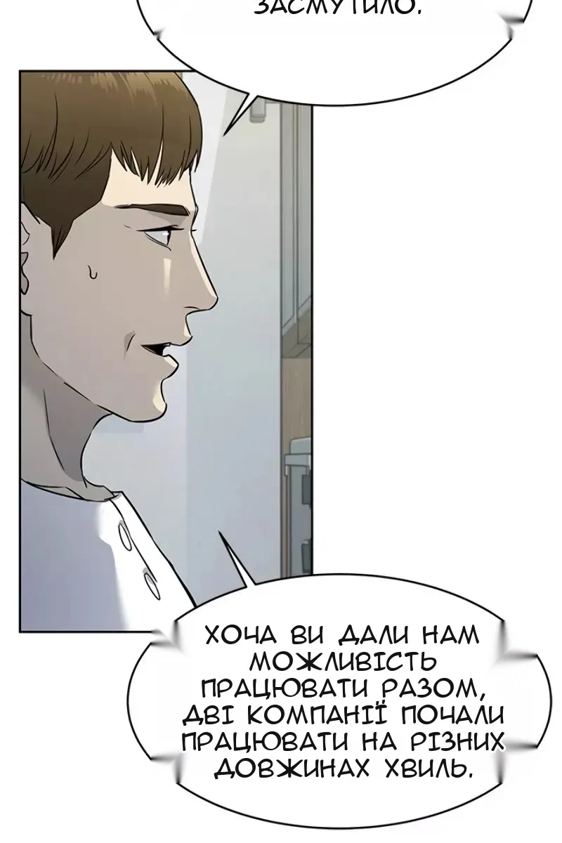 Сторінка 110