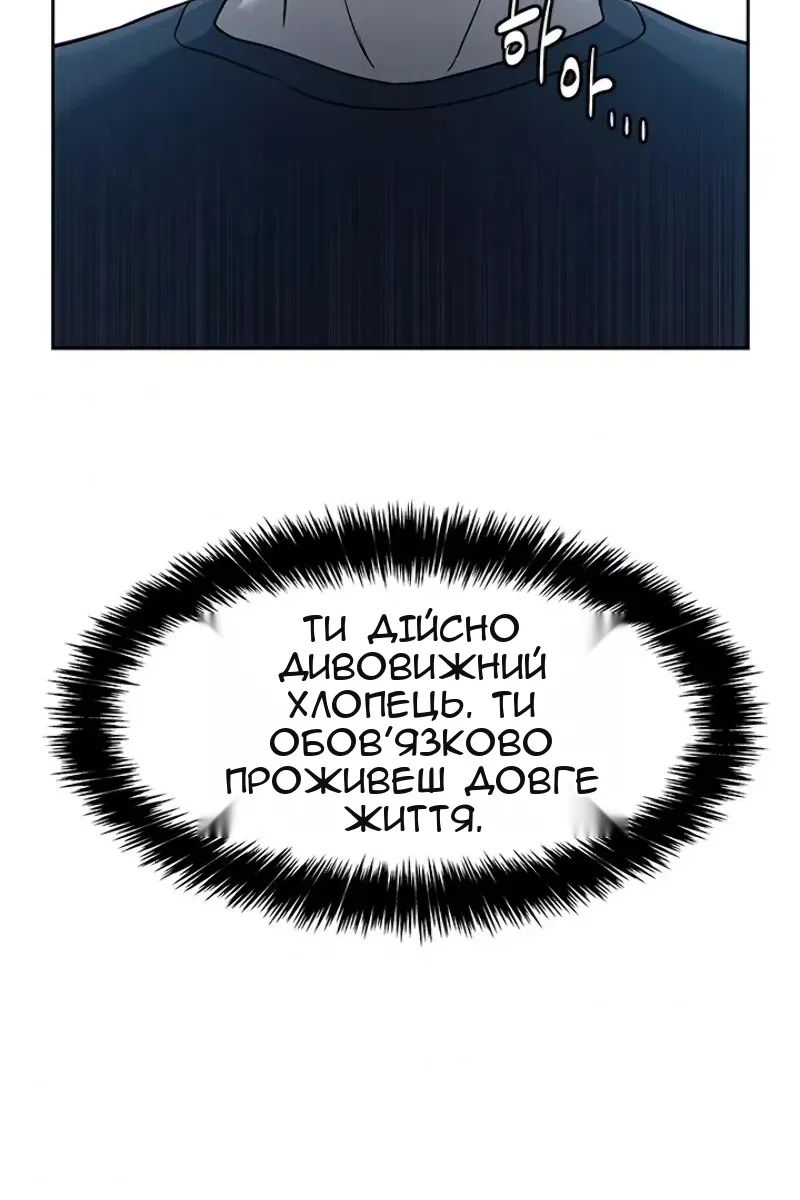 Сторінка 112