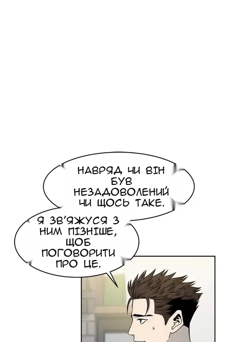 Сторінка 3