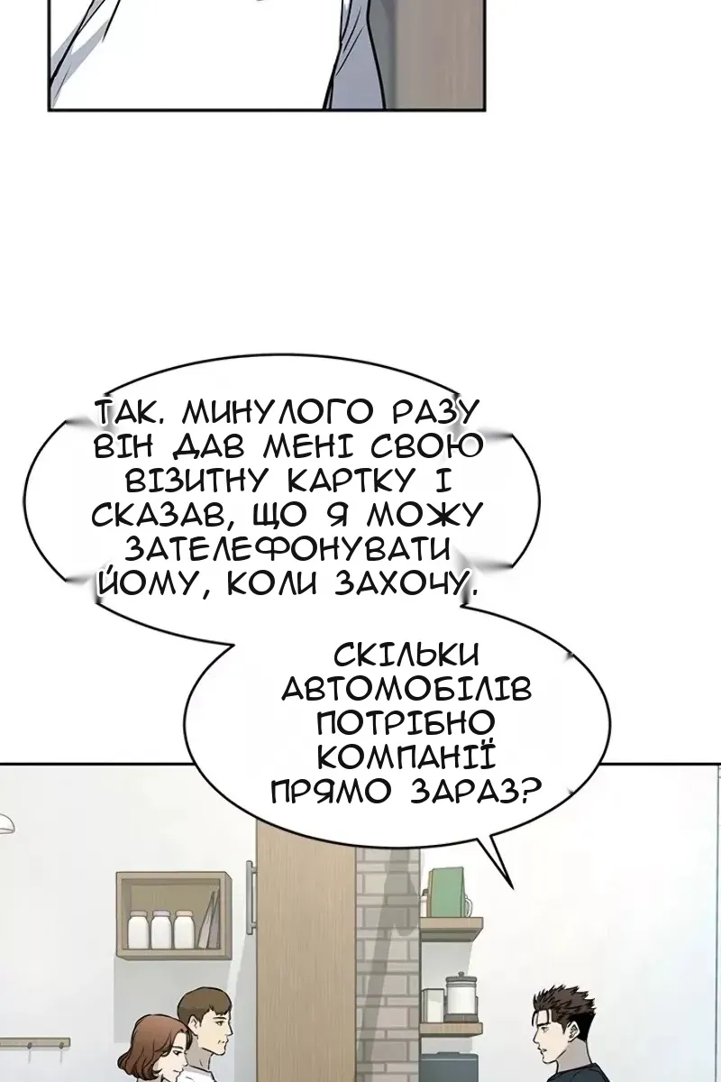 Сторінка 5