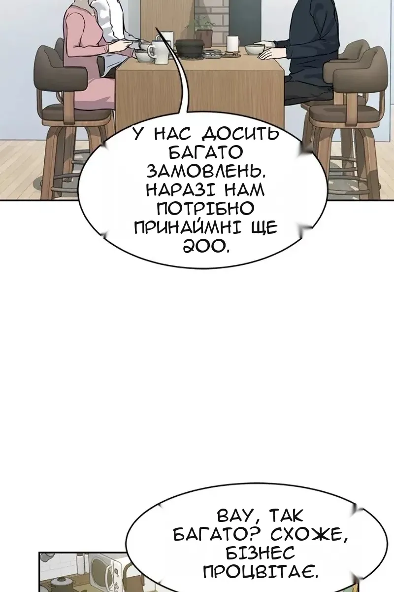 Сторінка 6
