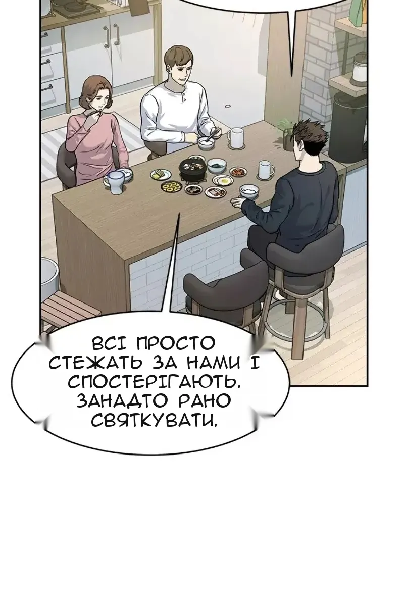 Сторінка 7