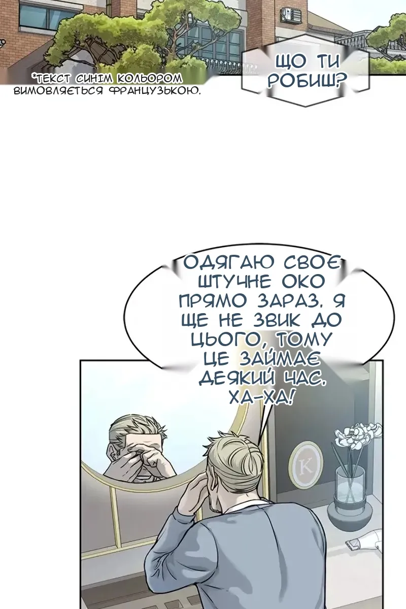 Сторінка 13