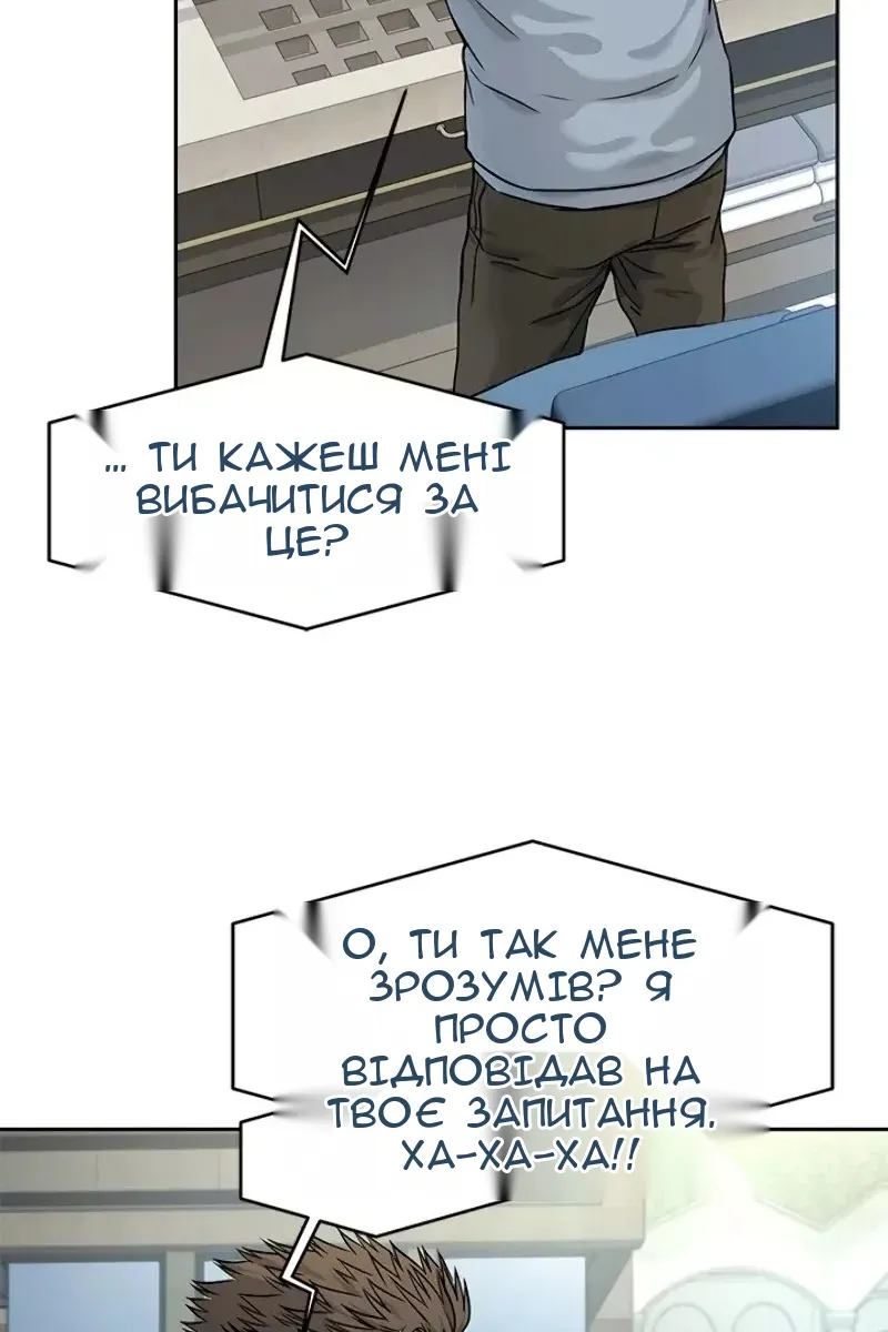 Сторінка 14