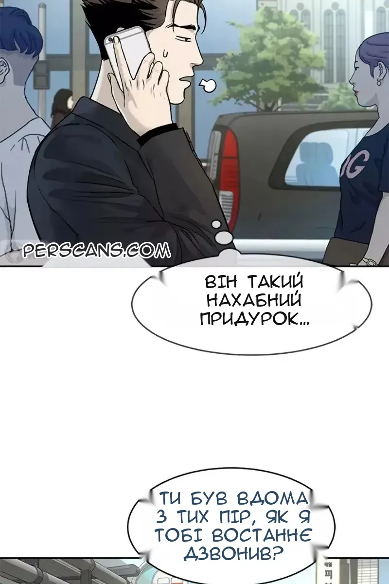 Сторінка 15