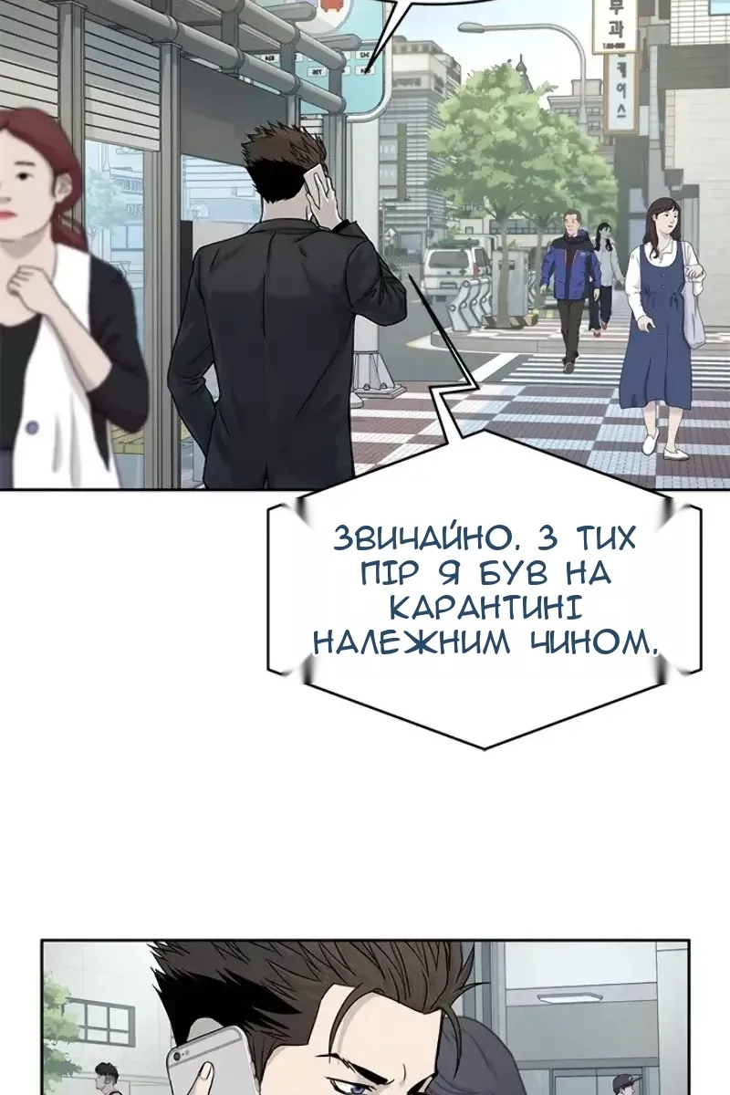 Сторінка 16