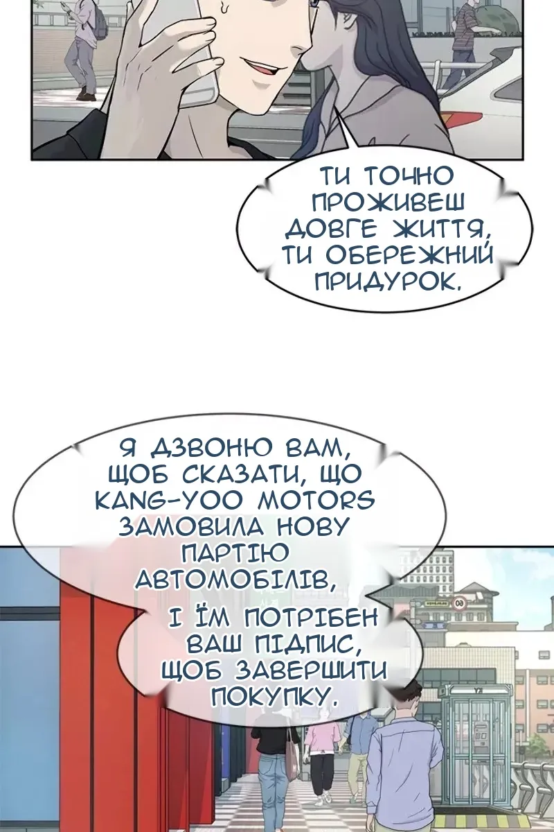 Сторінка 17