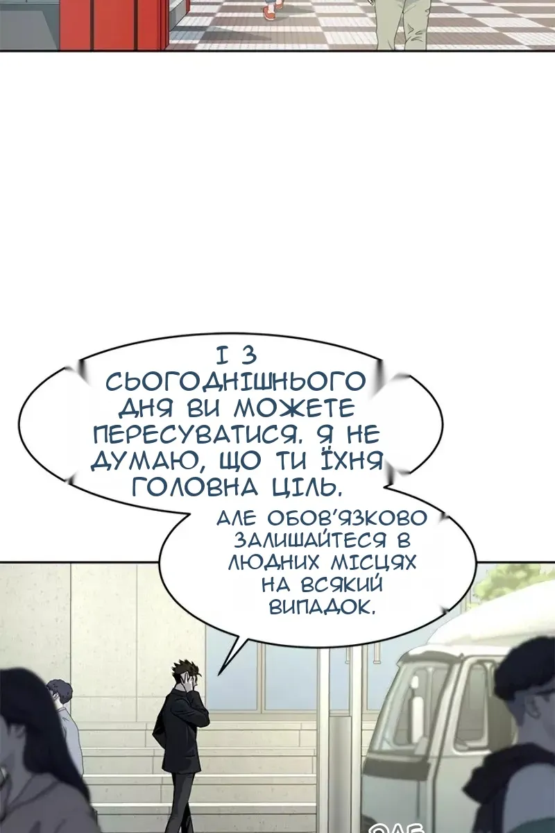 Сторінка 18