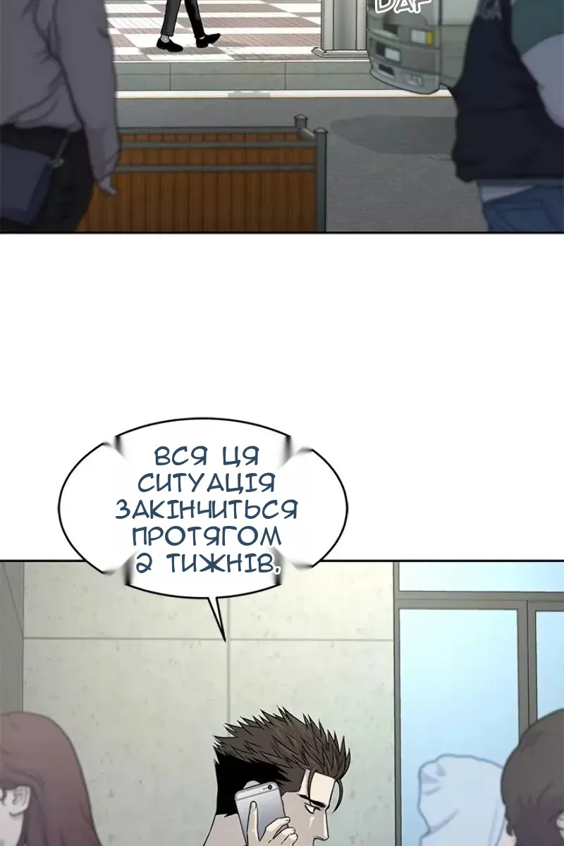Сторінка 19