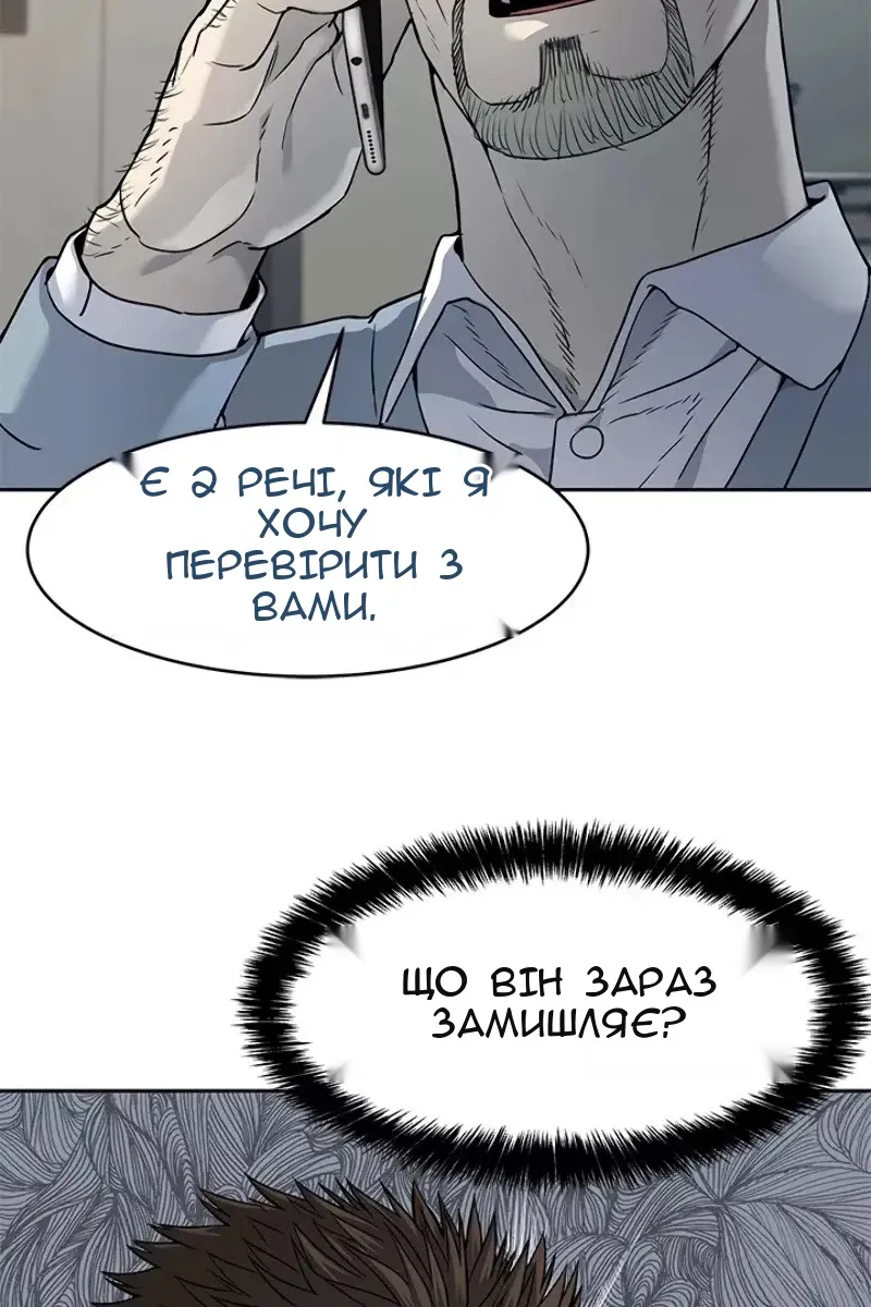 Сторінка 23