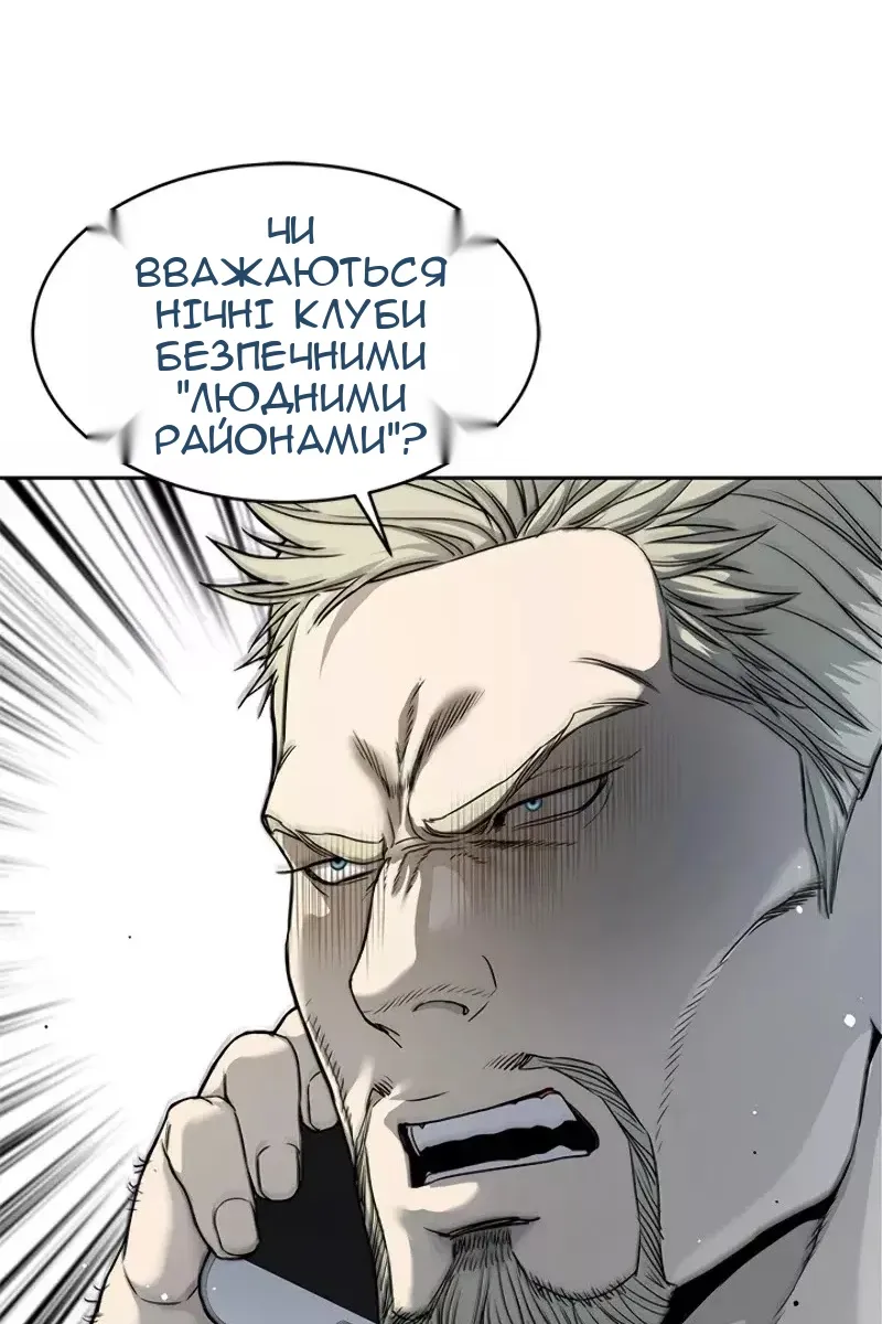Сторінка 26