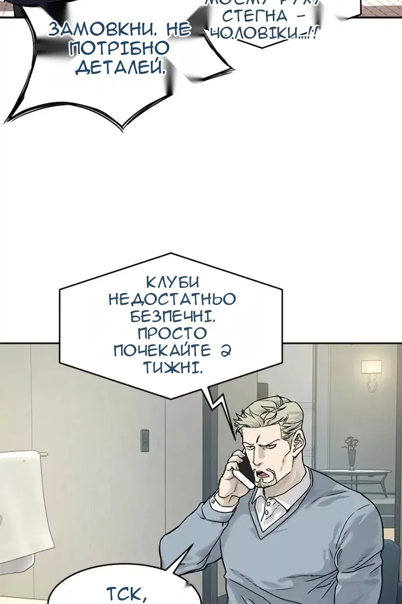 Сторінка 29