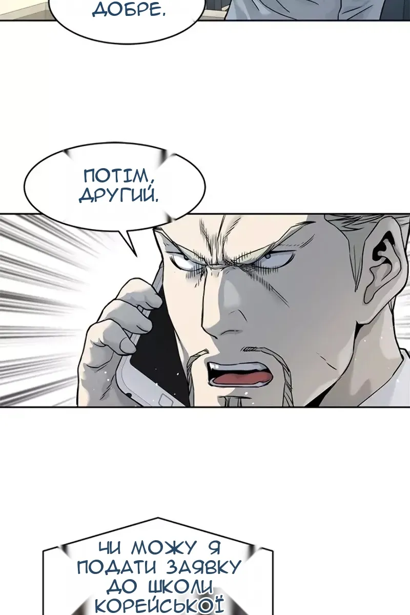 Сторінка 30