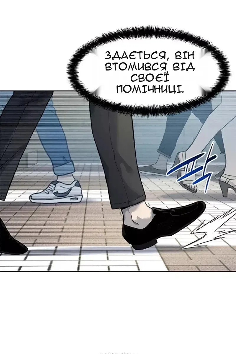Сторінка 32