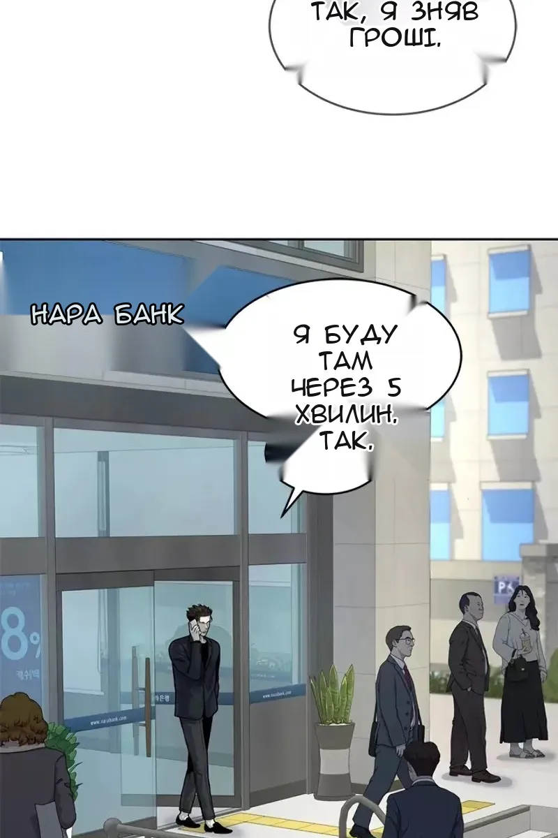 Сторінка 35