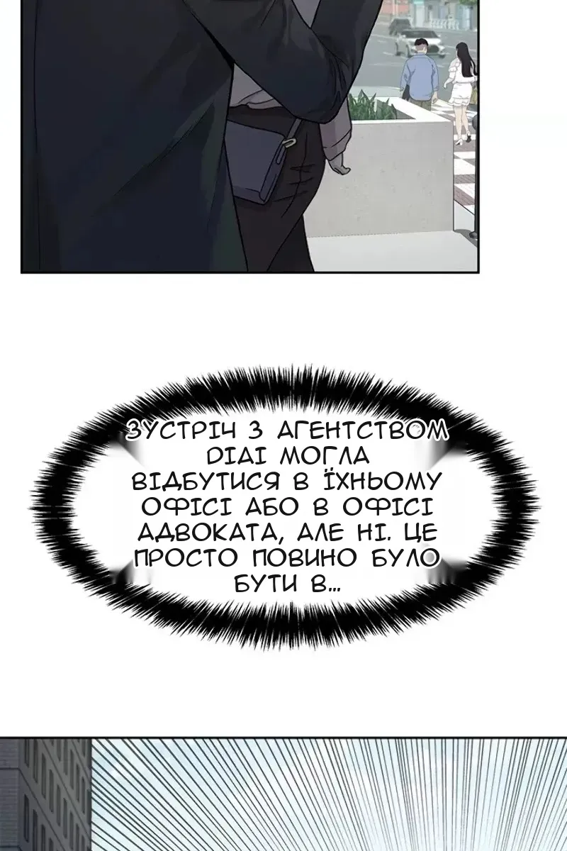 Сторінка 37