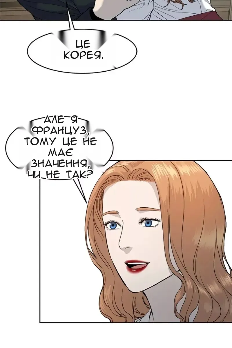 Сторінка 46