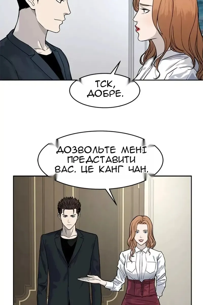 Сторінка 48