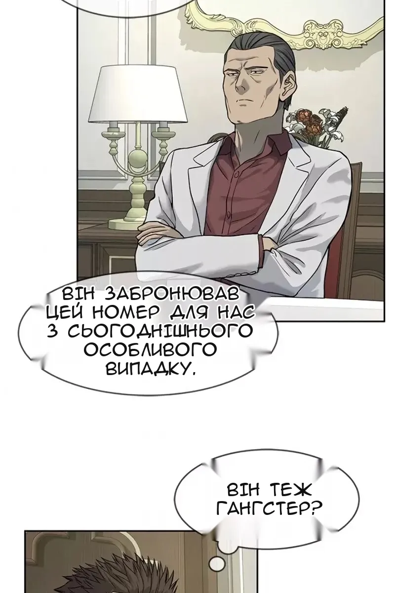 Сторінка 50