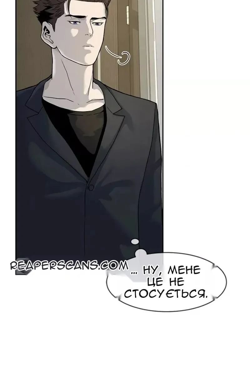 Сторінка 51