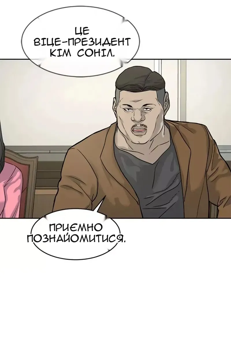 Сторінка 52