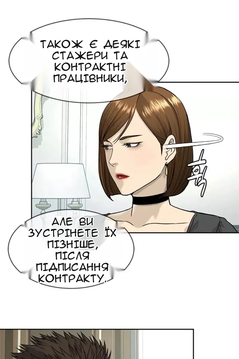 Сторінка 55
