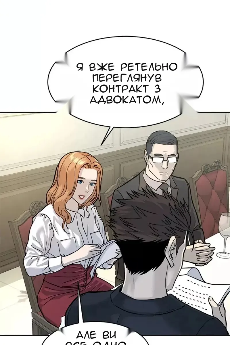 Сторінка 58