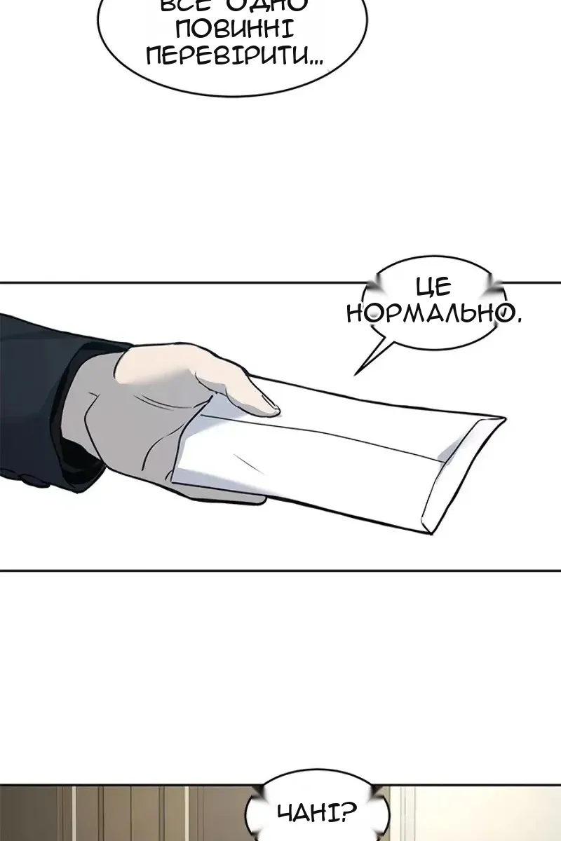Сторінка 59