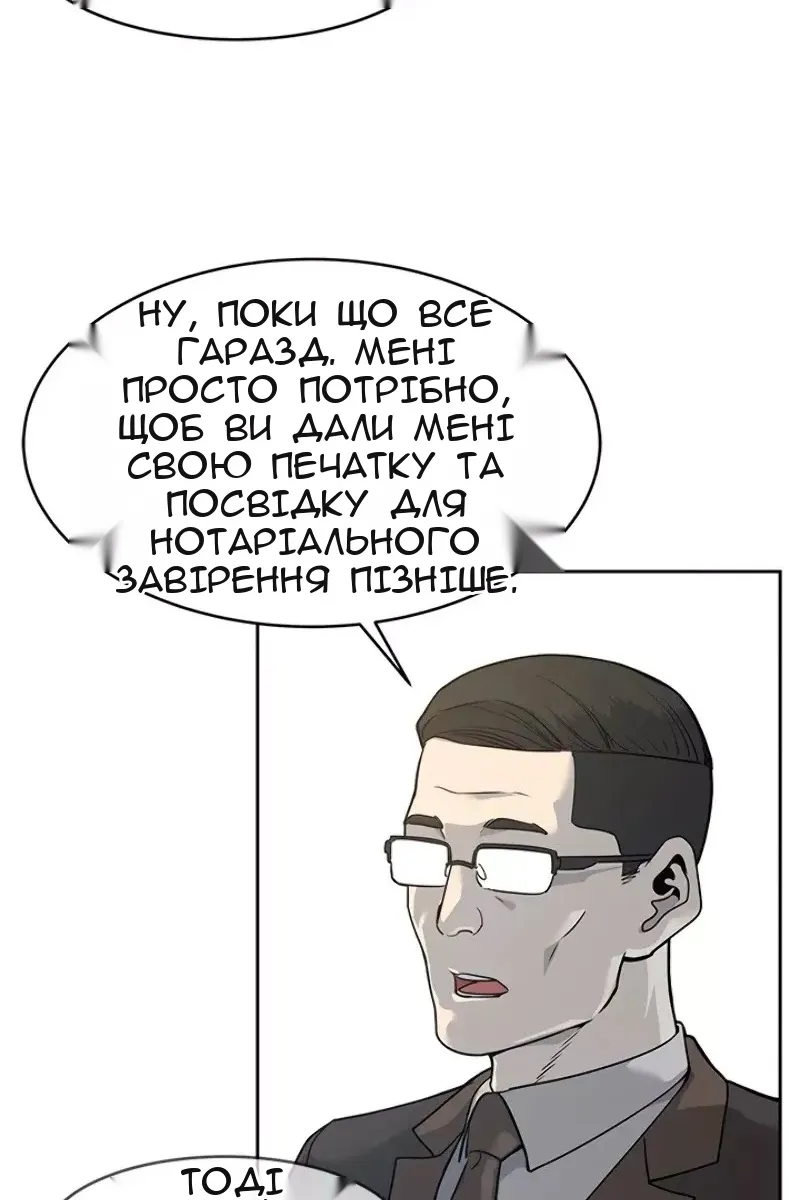 Сторінка 69