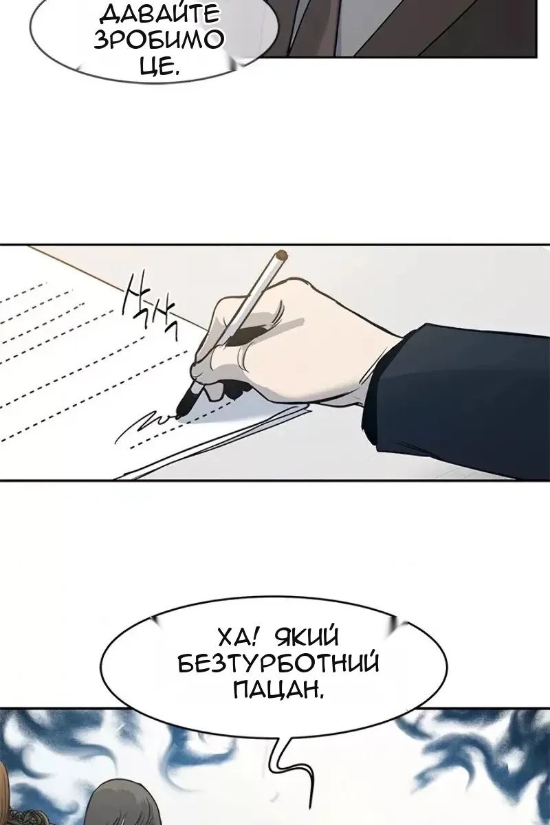 Сторінка 70