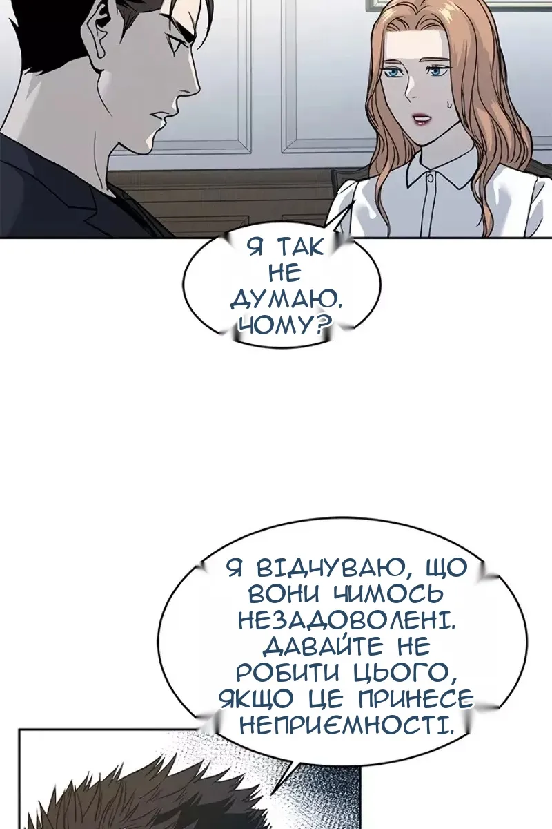 Сторінка 73