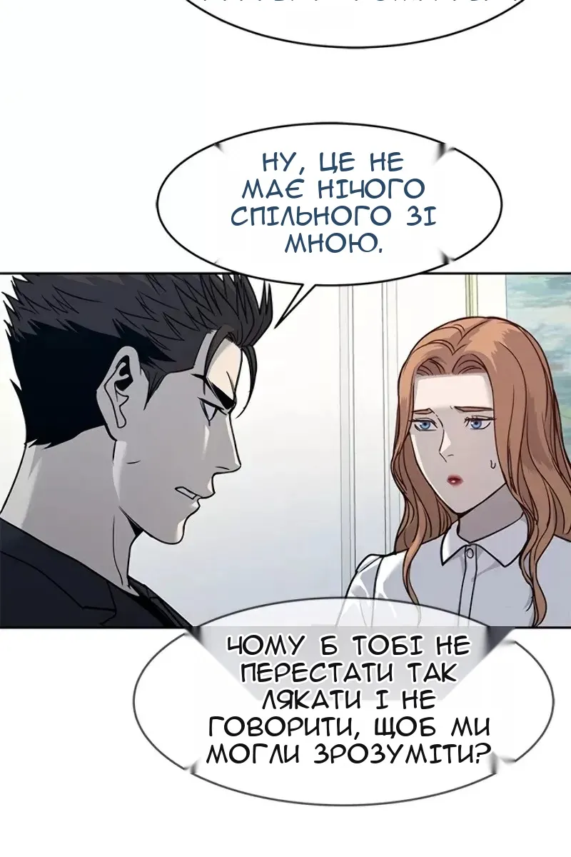 Сторінка 76