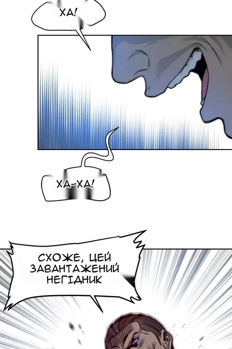 Сторінка 97