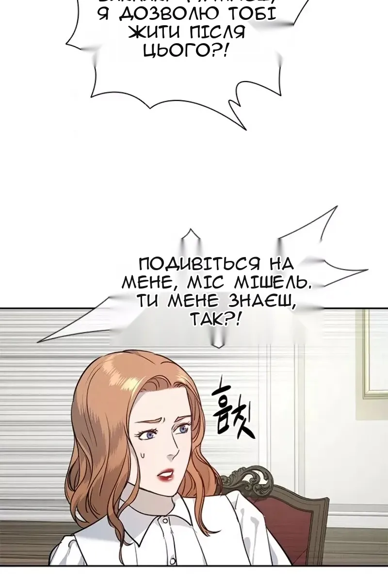 Сторінка 102