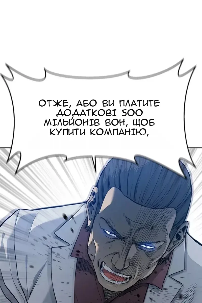 Сторінка 103