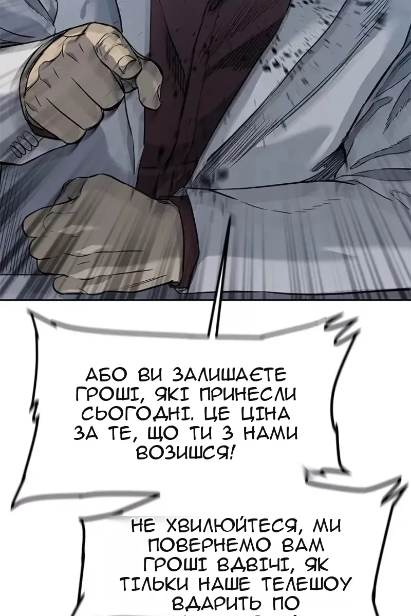 Сторінка 104