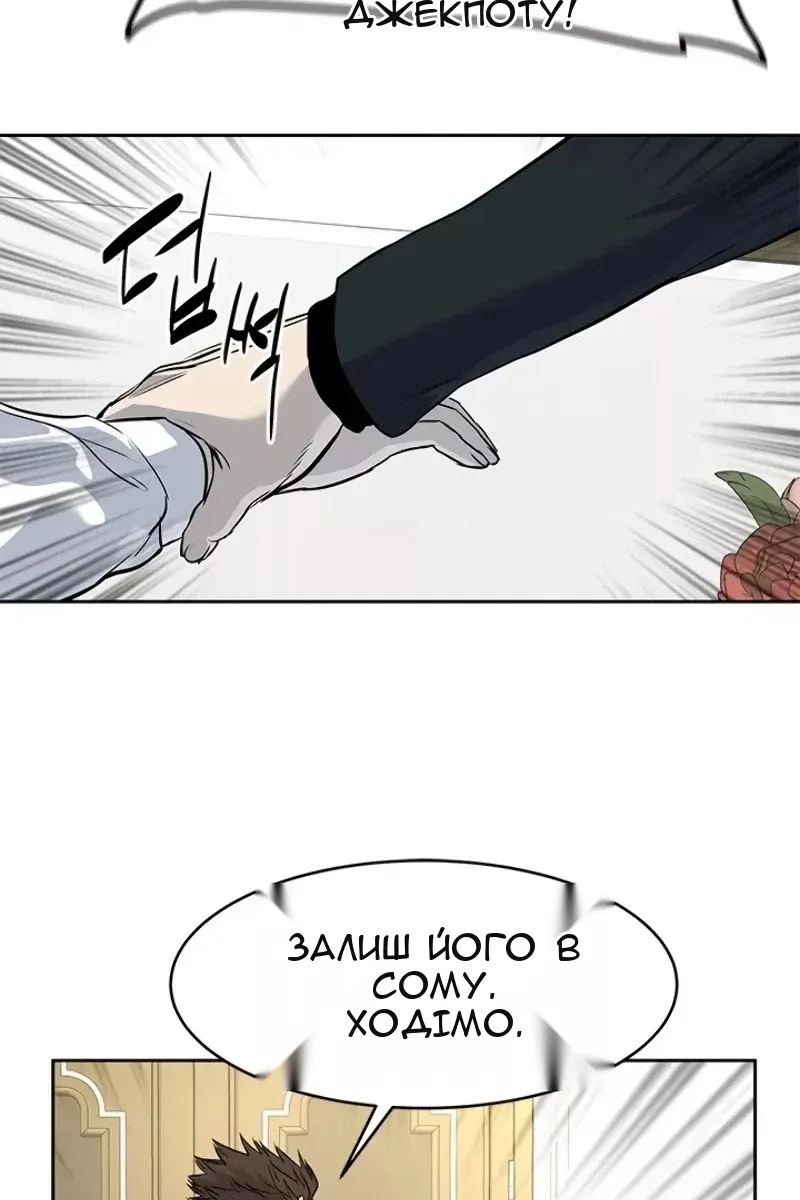 Сторінка 105