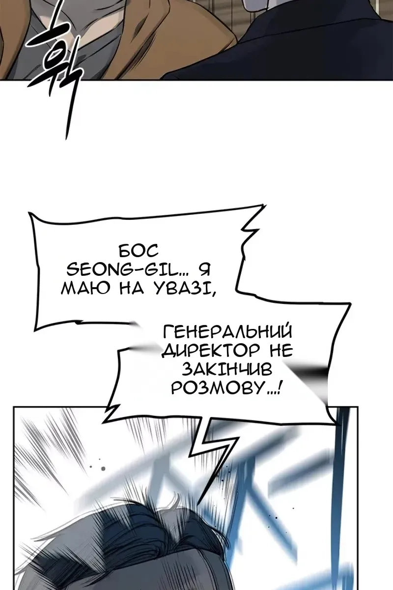 Сторінка 108