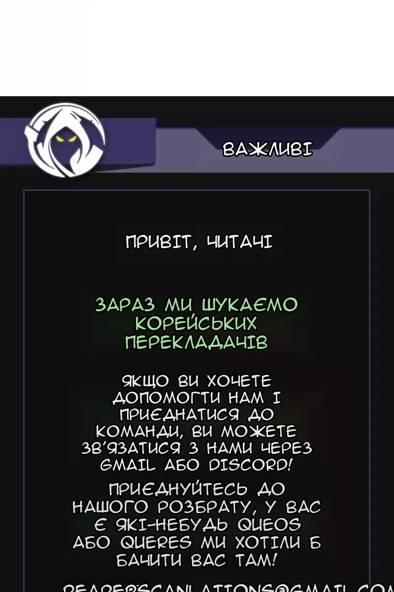Сторінка 116