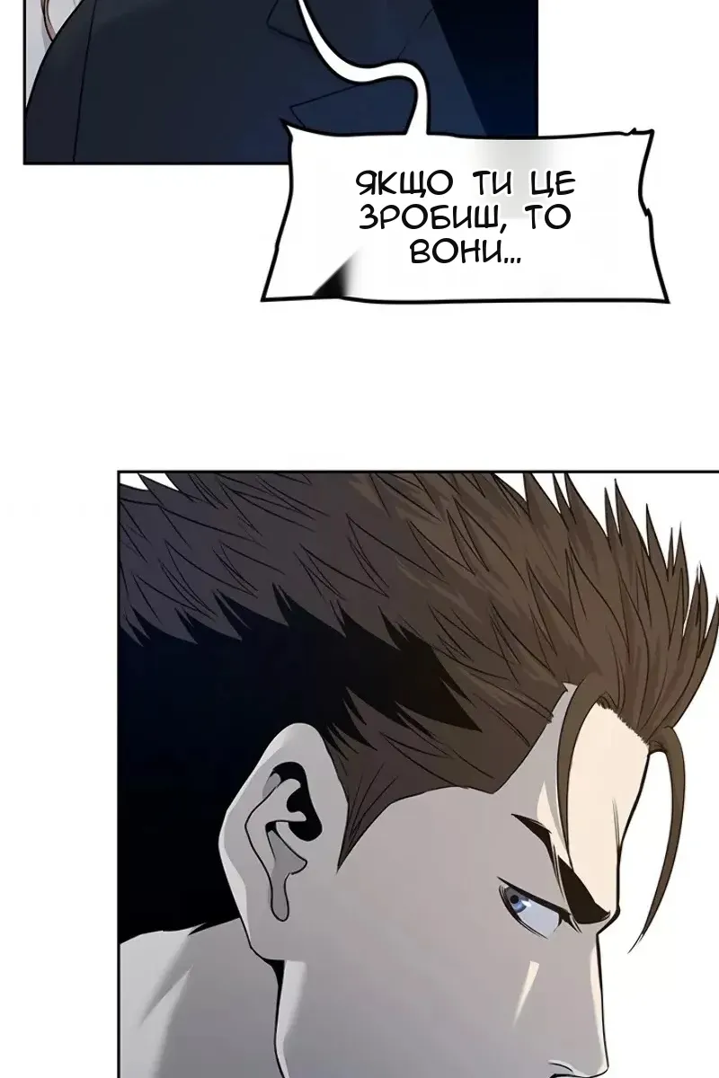 Сторінка 11