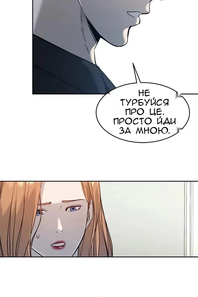 Сторінка 12