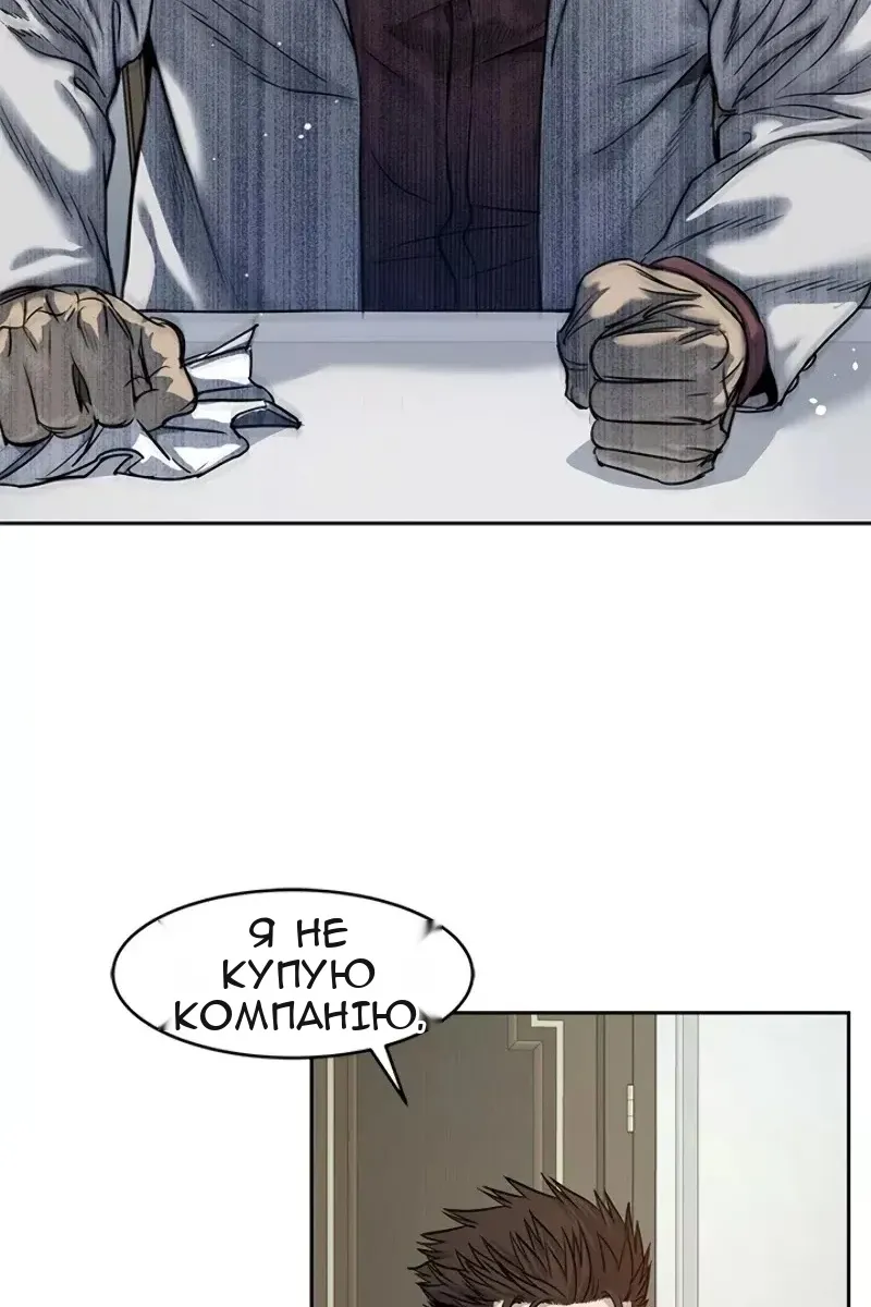 Сторінка 17