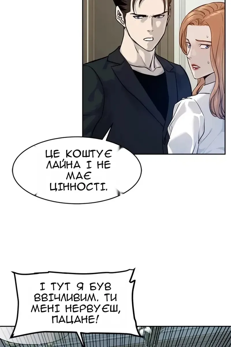 Сторінка 18