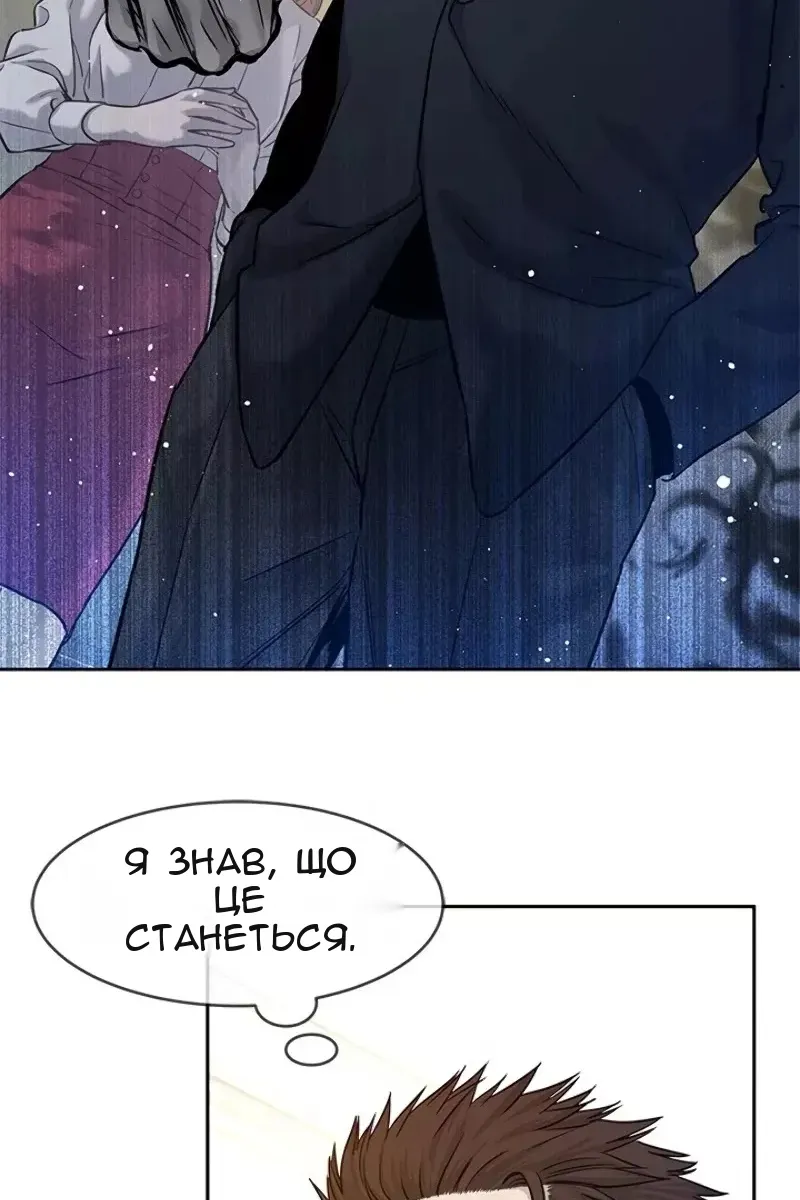 Сторінка 23