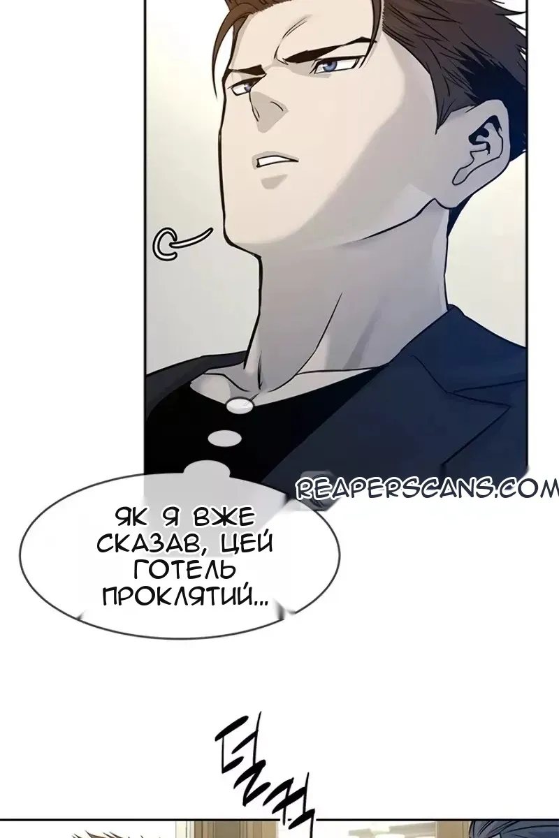 Сторінка 24