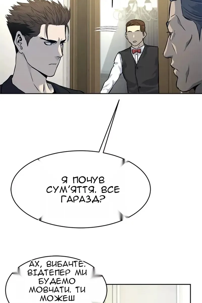 Сторінка 25