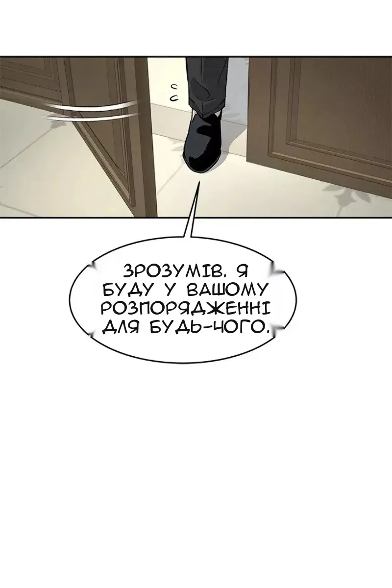 Сторінка 27