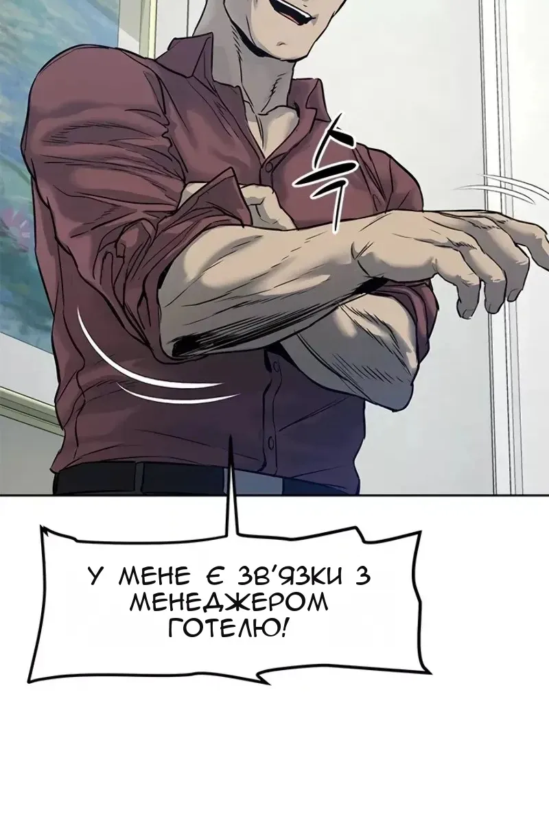 Сторінка 29